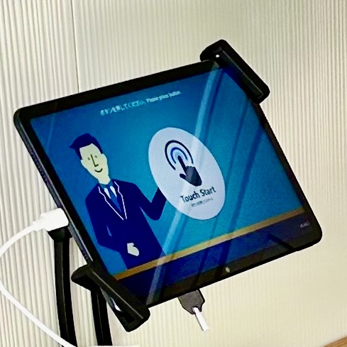チェックイン用タブレット